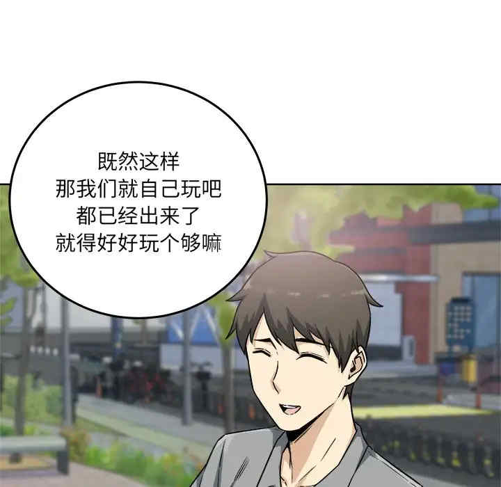 最惨房东并不惨/恶霸室友毋通来