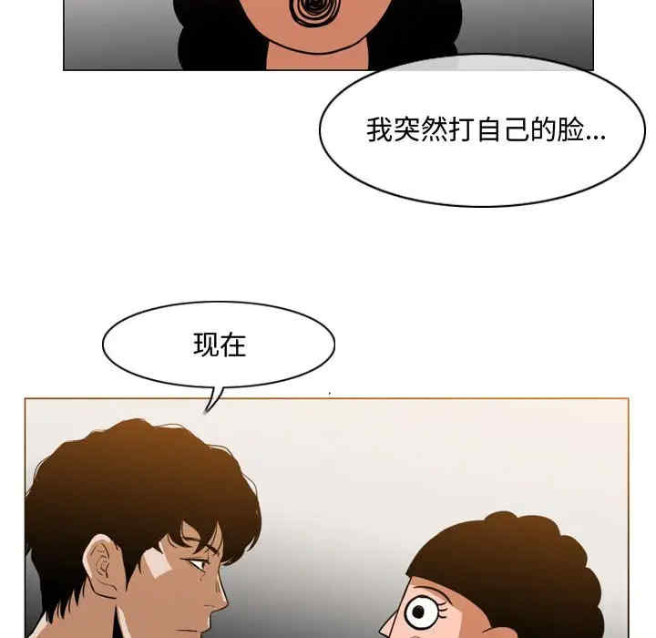 恶劣时代