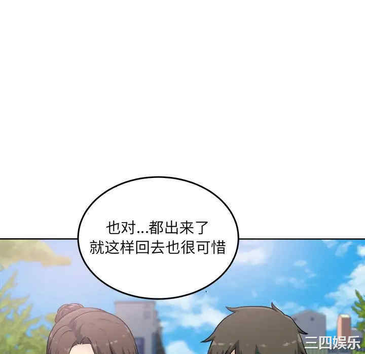 最惨房东并不惨/恶霸室友毋通来