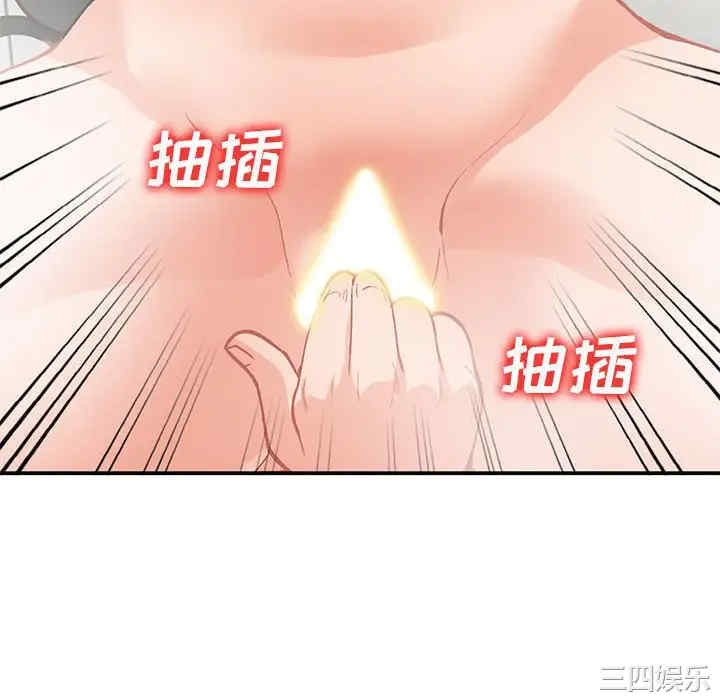 小镇上的女人们/她们的小秘密