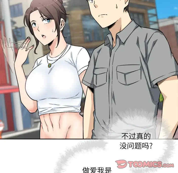 最惨房东并不惨/恶霸室友毋通来