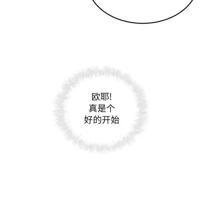 最惨房东并不惨/恶霸室友毋通来