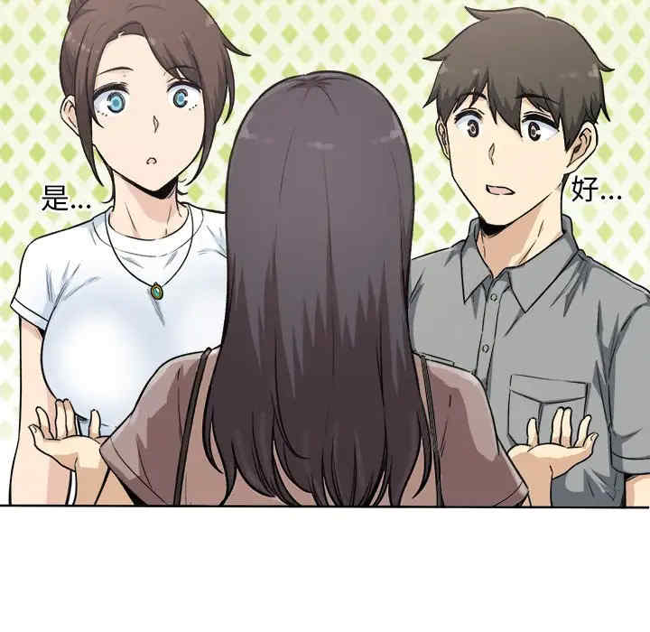 最惨房东并不惨/恶霸室友毋通来