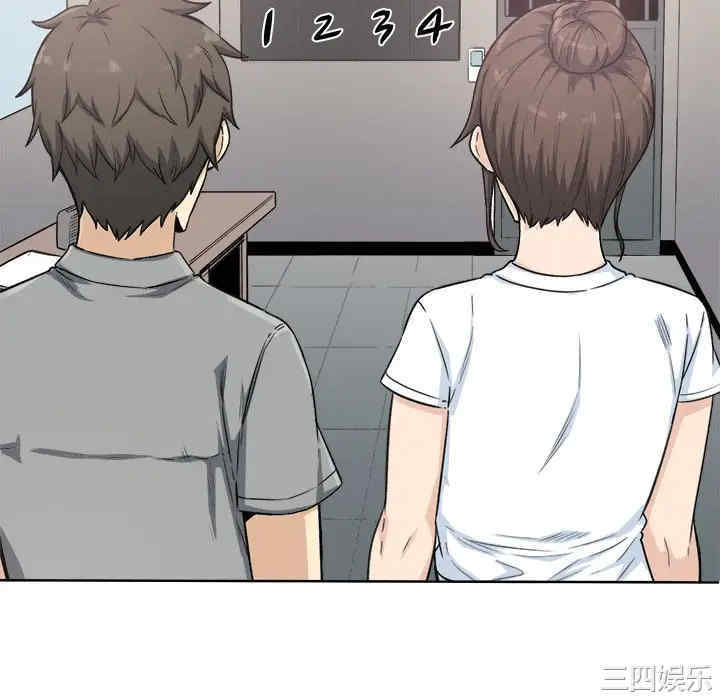 最惨房东并不惨/恶霸室友毋通来