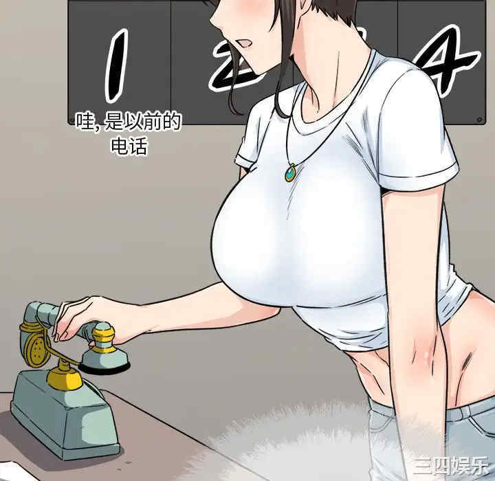 最惨房东并不惨/恶霸室友毋通来