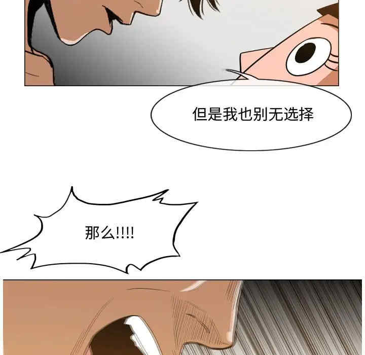 恶劣时代