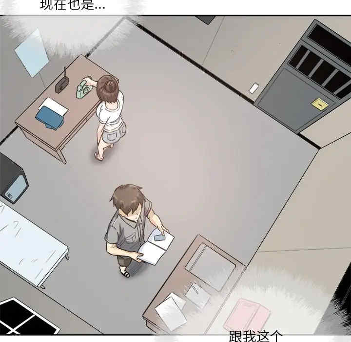 最惨房东并不惨/恶霸室友毋通来