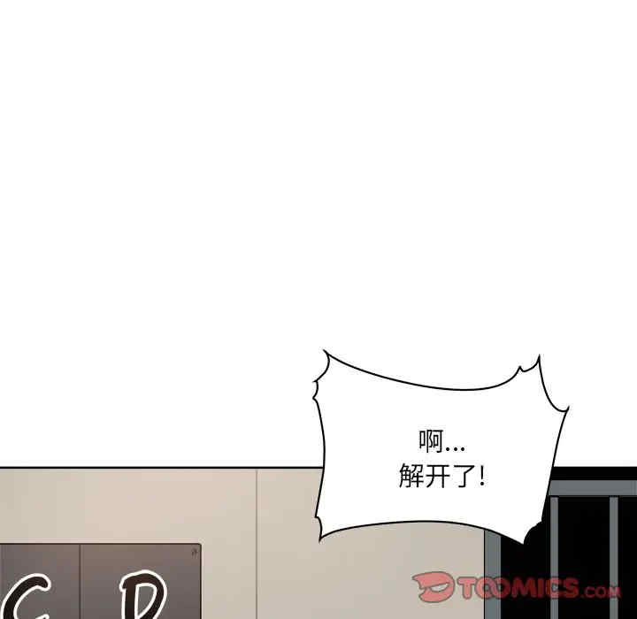 最惨房东并不惨/恶霸室友毋通来