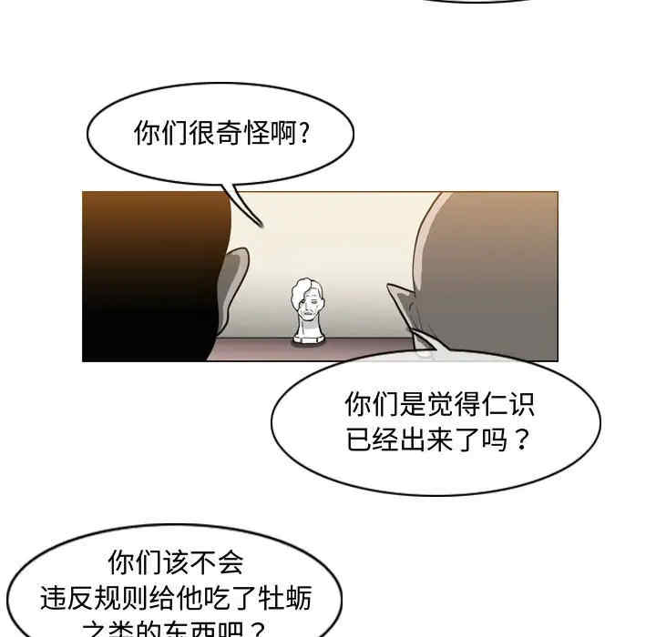 恶劣时代
