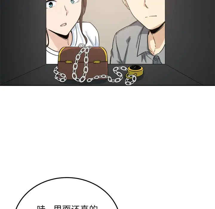 最惨房东并不惨/恶霸室友毋通来