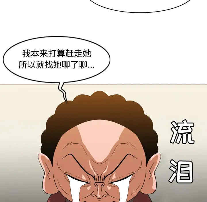 恶劣时代