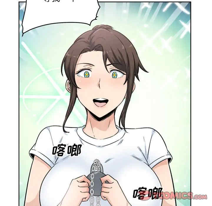 最惨房东并不惨/恶霸室友毋通来