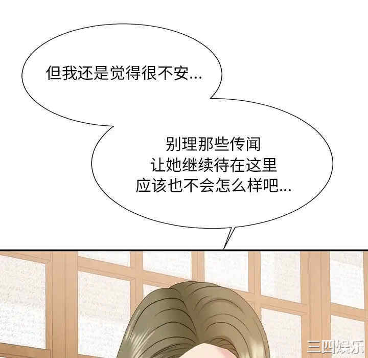 主播小姐