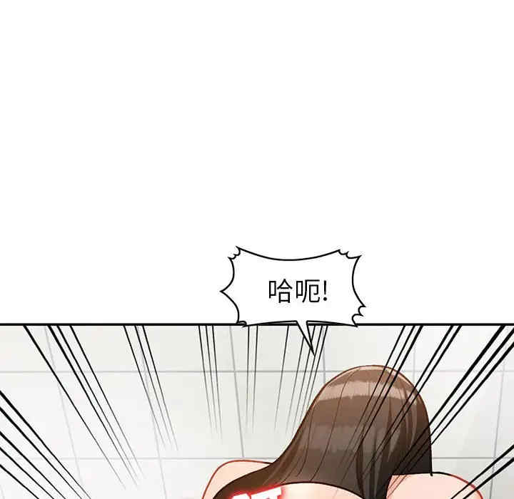 小镇上的女人们/她们的小秘密