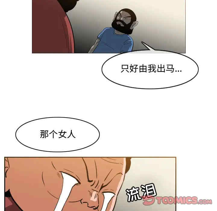 恶劣时代