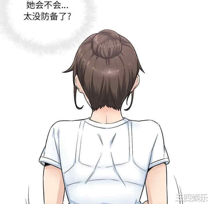 最惨房东并不惨/恶霸室友毋通来