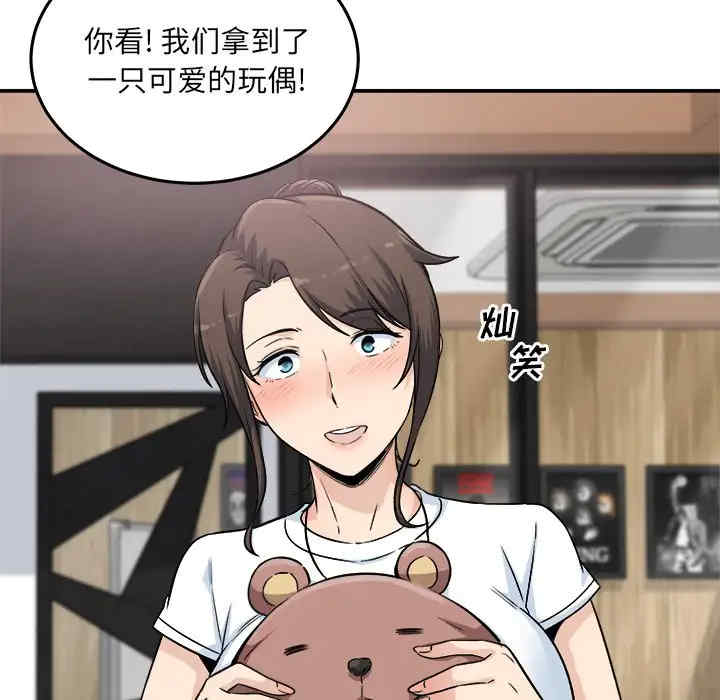 最惨房东并不惨/恶霸室友毋通来