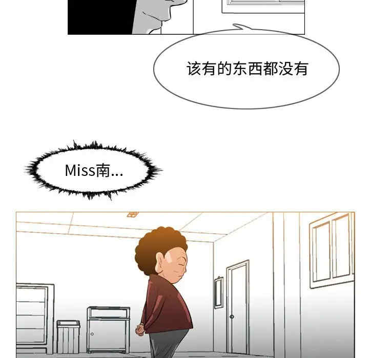 恶劣时代