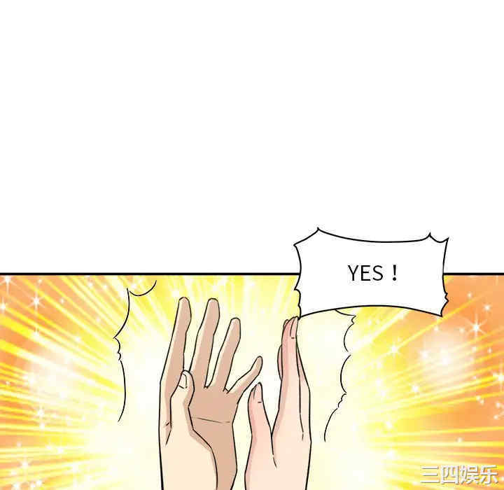 最惨房东并不惨/恶霸室友毋通来