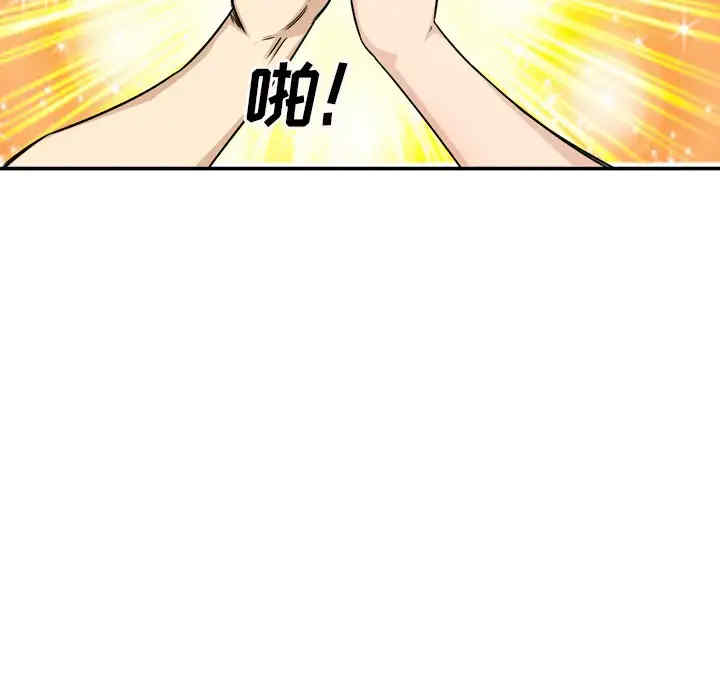 最惨房东并不惨/恶霸室友毋通来