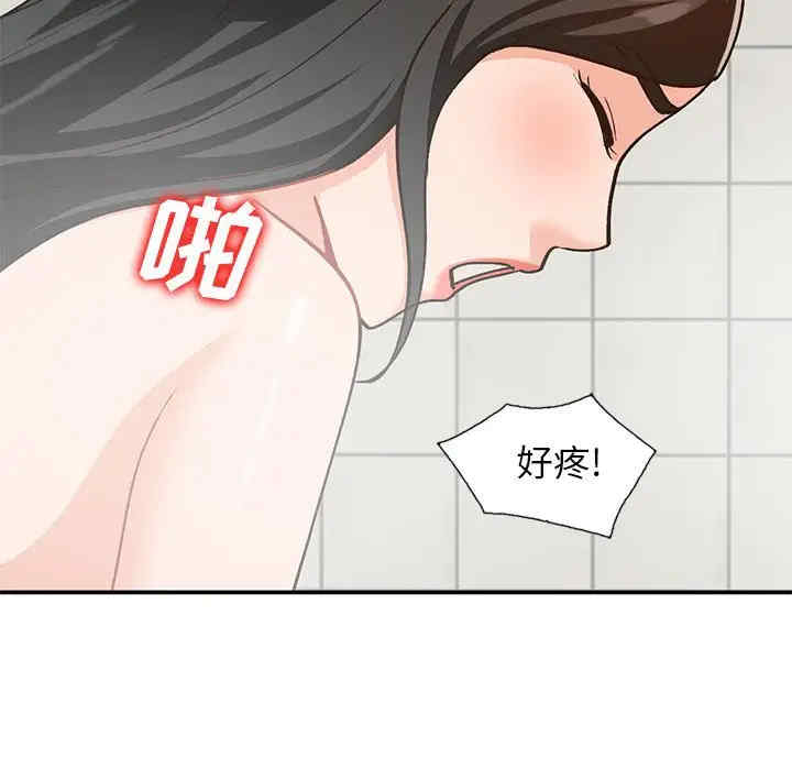 小镇上的女人们/她们的小秘密