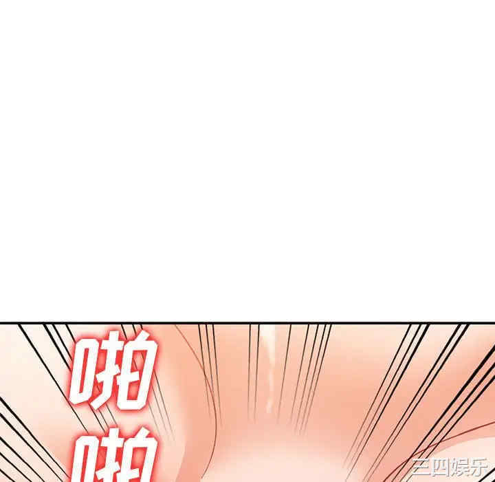 小镇上的女人们/她们的小秘密