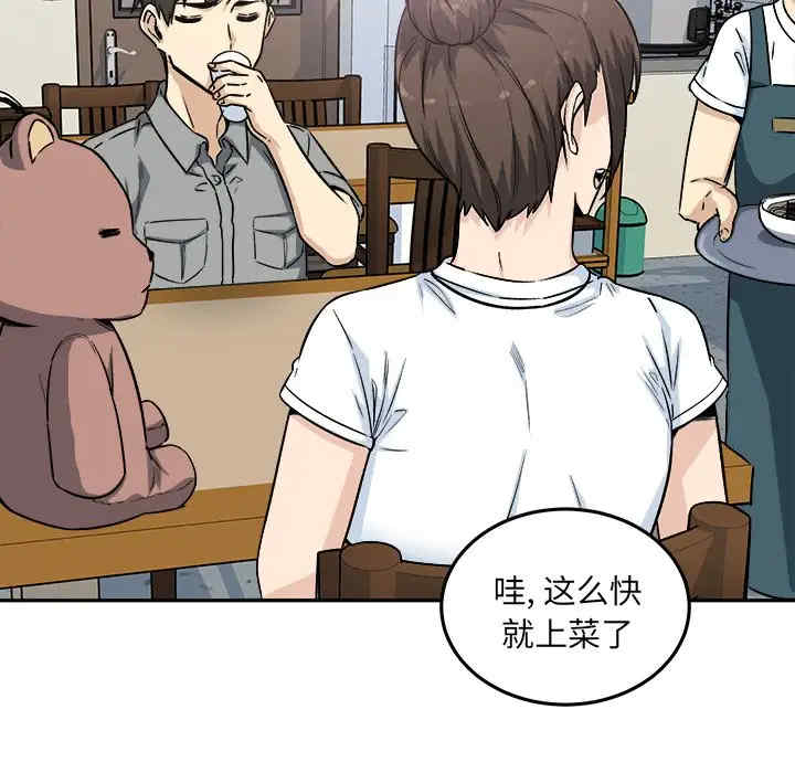 最惨房东并不惨/恶霸室友毋通来