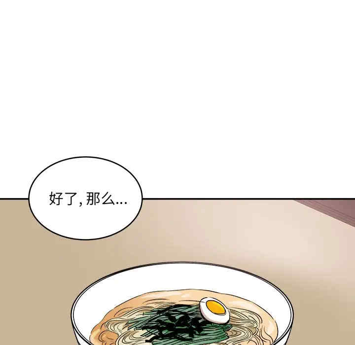 最惨房东并不惨/恶霸室友毋通来