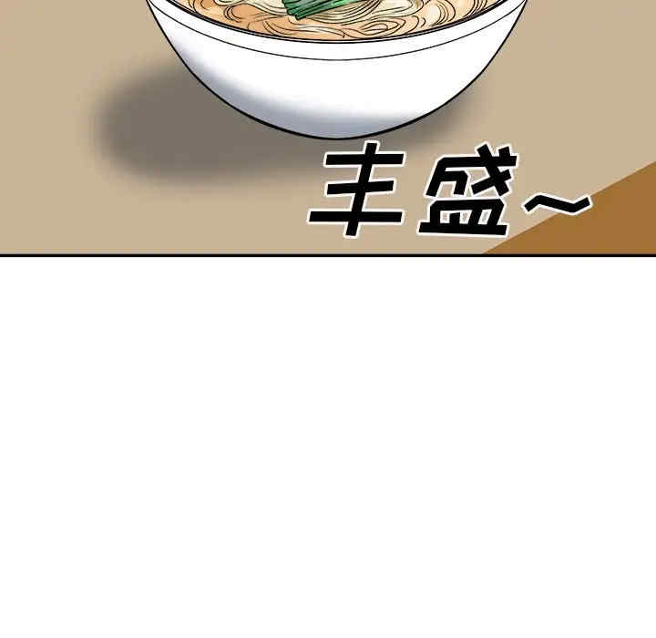 最惨房东并不惨/恶霸室友毋通来