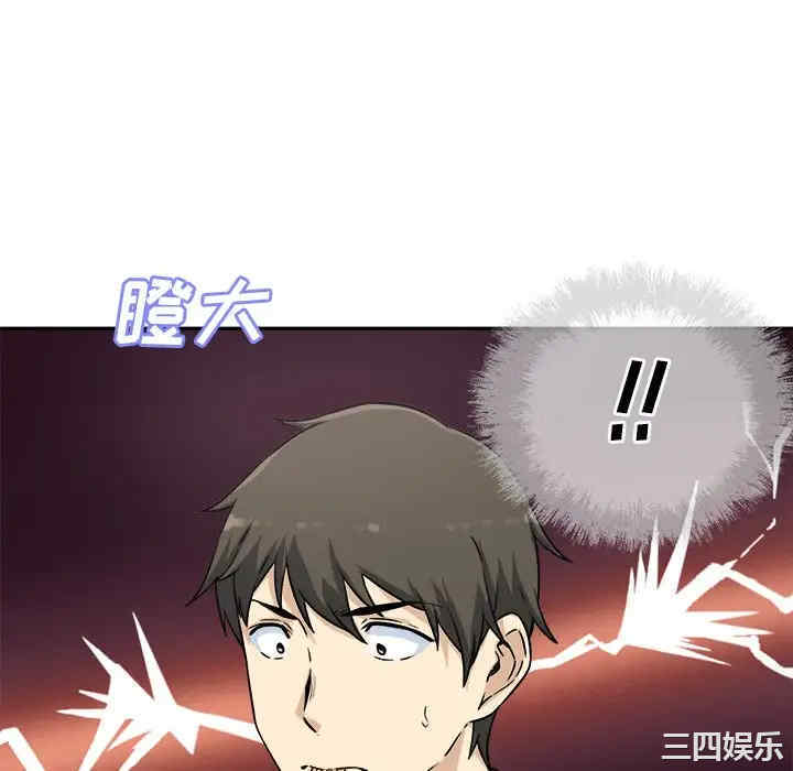 最惨房东并不惨/恶霸室友毋通来