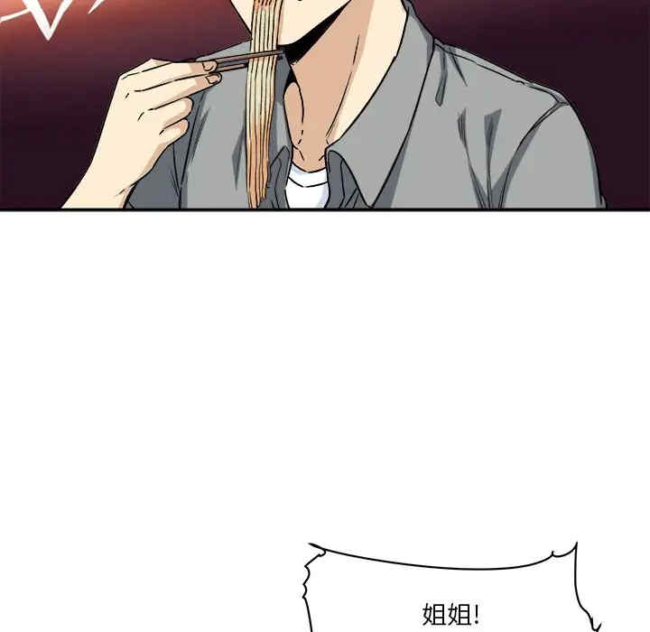 最惨房东并不惨/恶霸室友毋通来