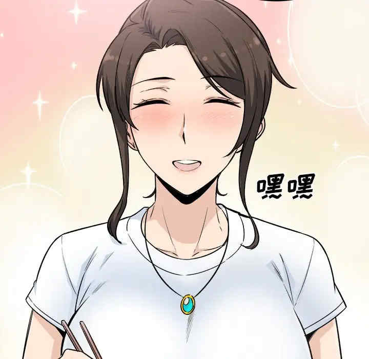 最惨房东并不惨/恶霸室友毋通来