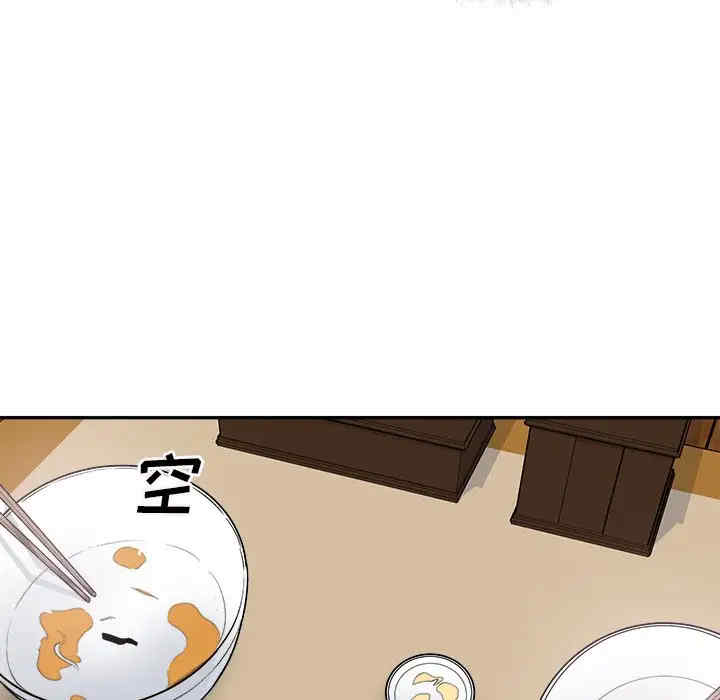 最惨房东并不惨/恶霸室友毋通来