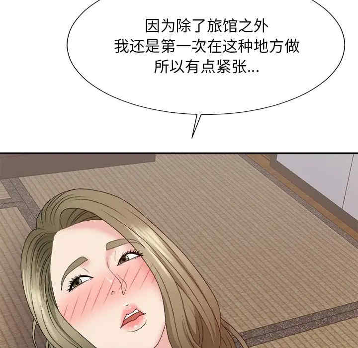 主播小姐