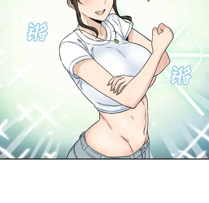 最惨房东并不惨/恶霸室友毋通来