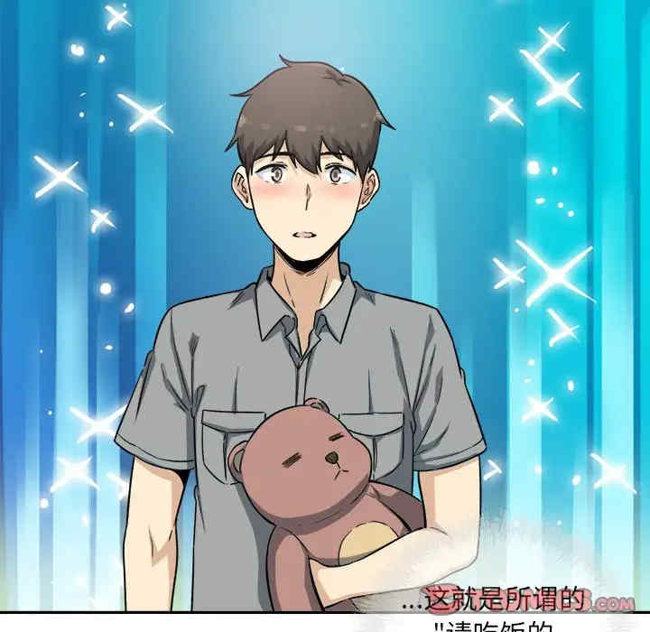 最惨房东并不惨/恶霸室友毋通来