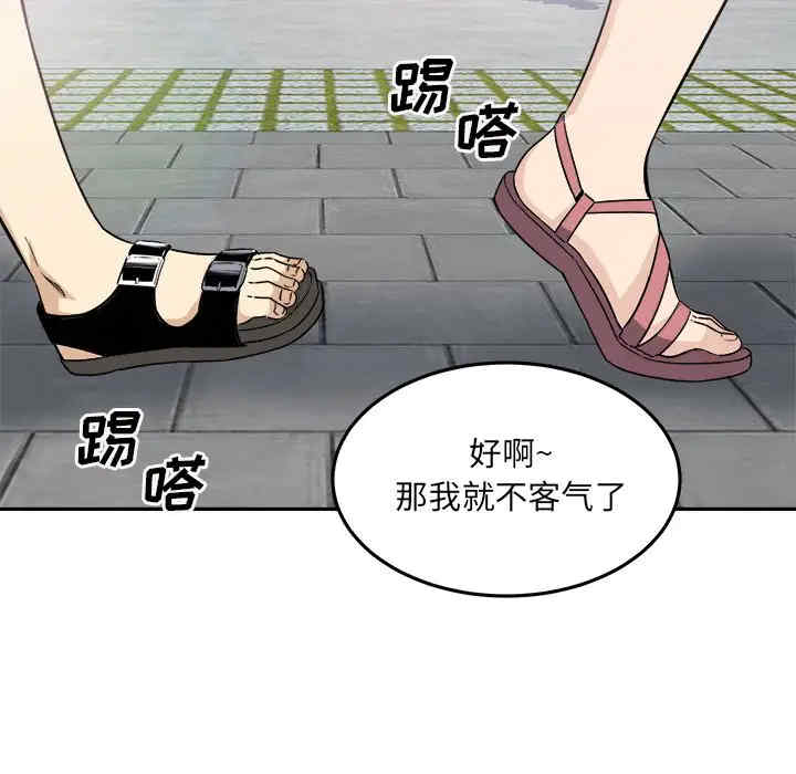 最惨房东并不惨/恶霸室友毋通来