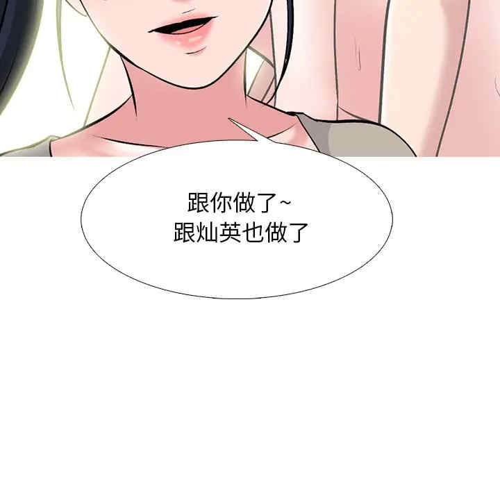 心机女教授