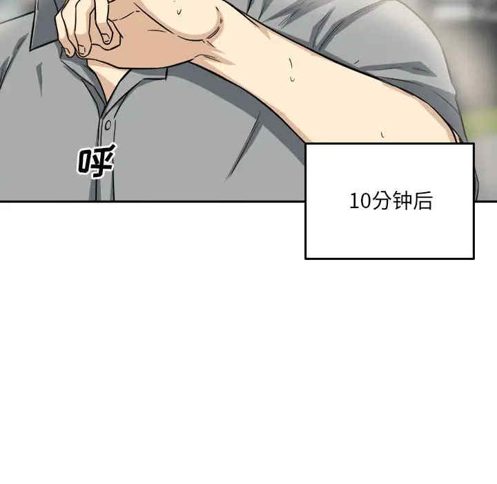 最惨房东并不惨/恶霸室友毋通来