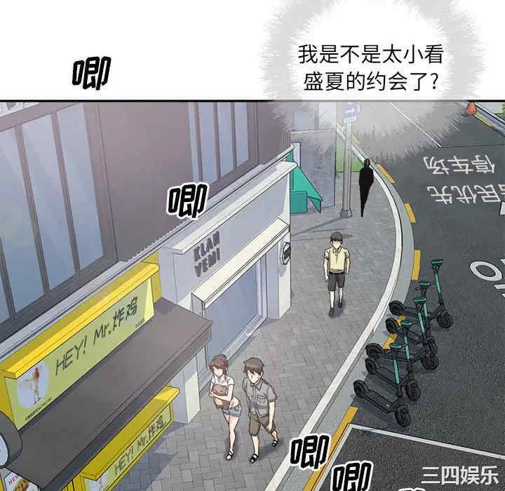 最惨房东并不惨/恶霸室友毋通来