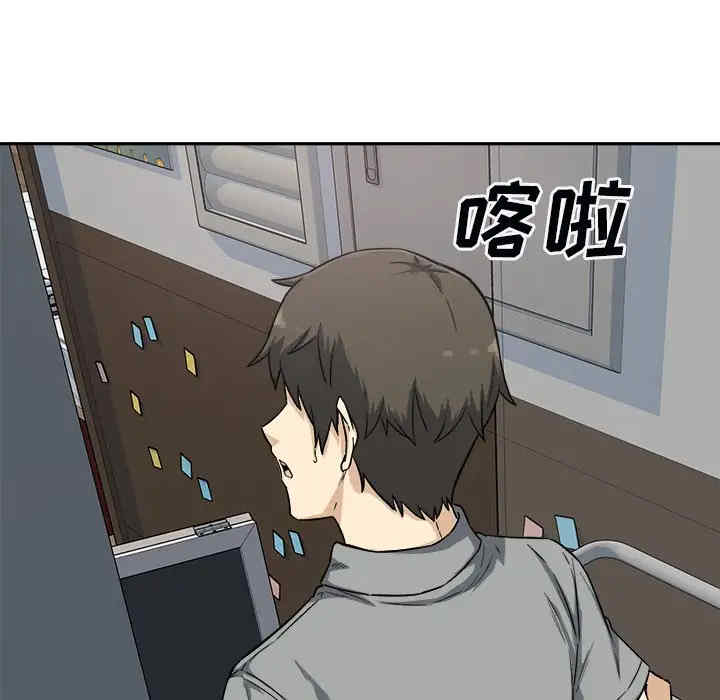 最惨房东并不惨/恶霸室友毋通来