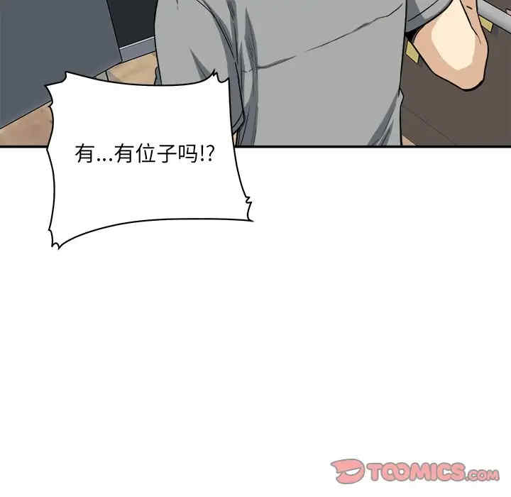 最惨房东并不惨/恶霸室友毋通来