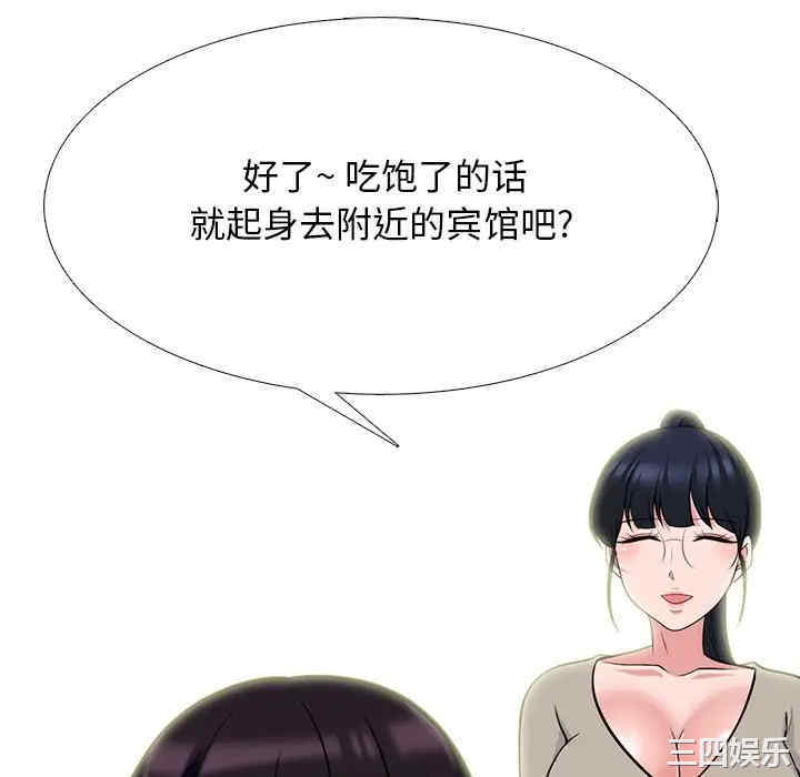 心机女教授