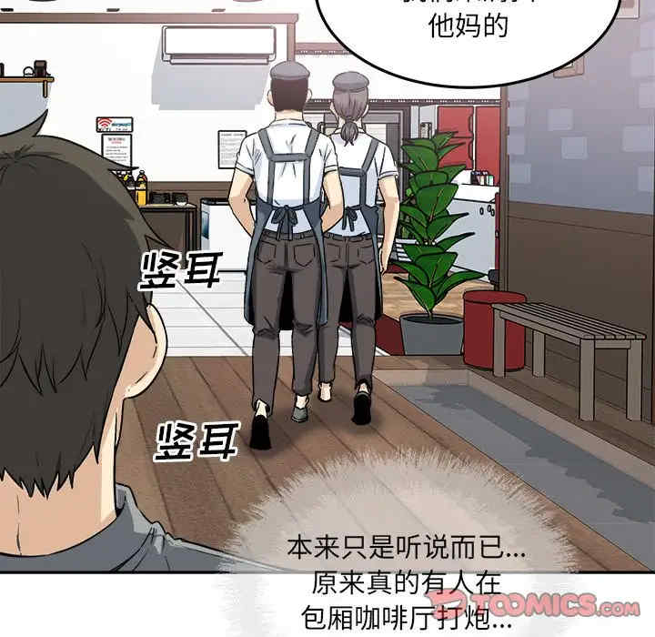 最惨房东并不惨/恶霸室友毋通来