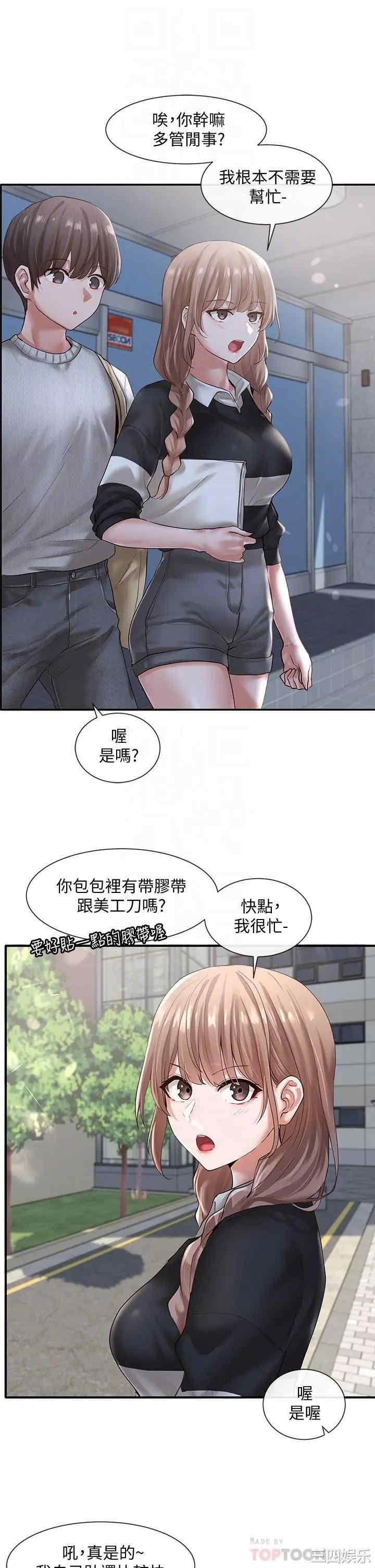 社团学姐