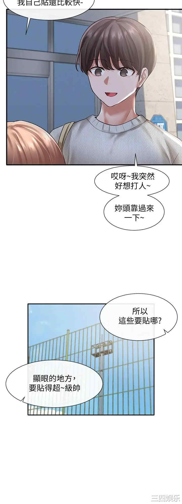 社团学姐