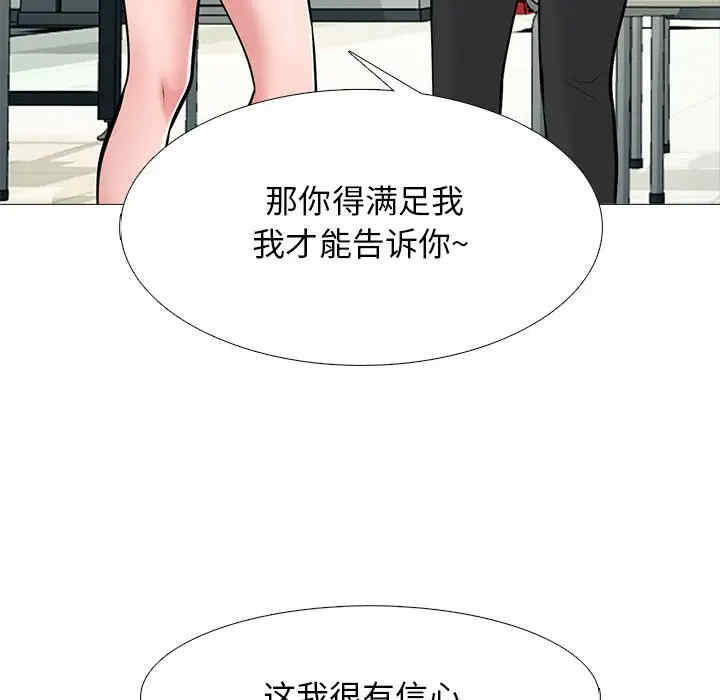 心机女教授