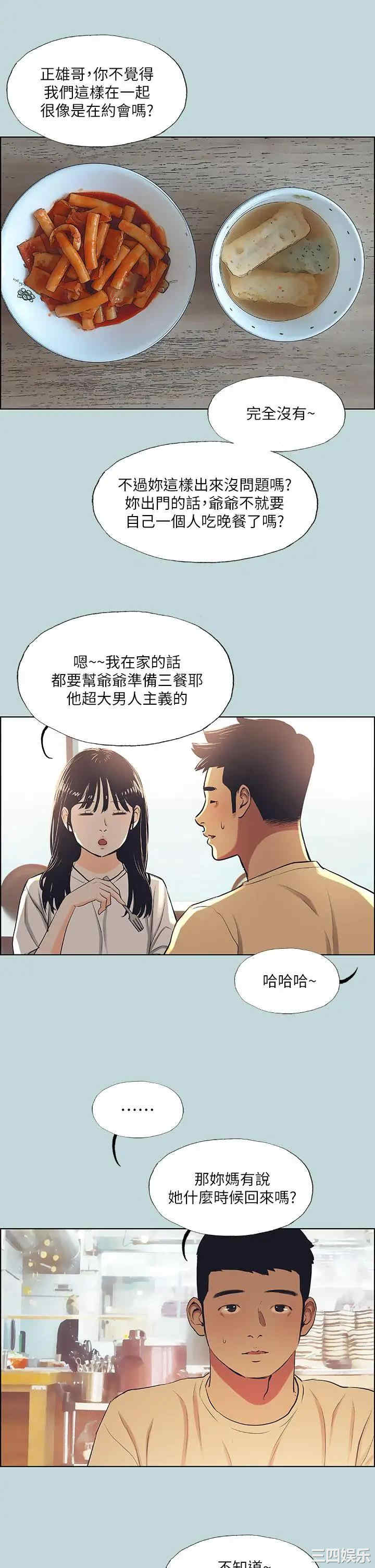 纵夏夜之梦