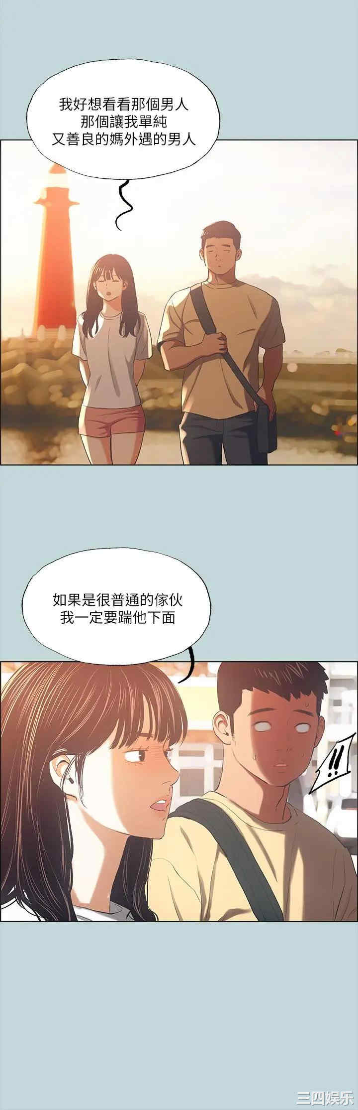 纵夏夜之梦