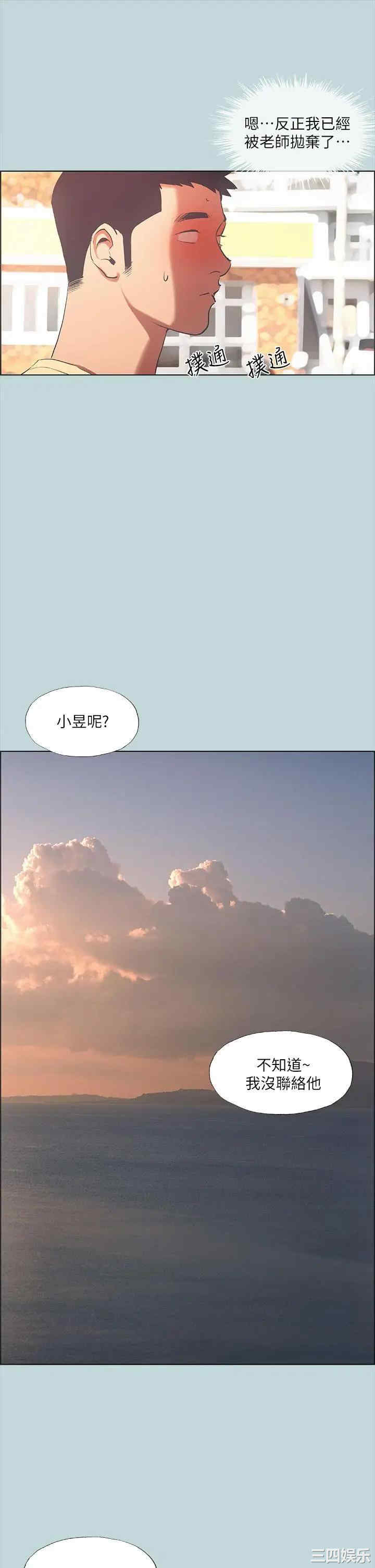 纵夏夜之梦